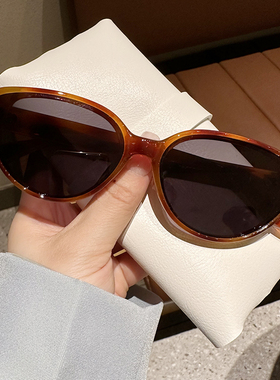 无防紫外线猫眼韩系女墨镜
