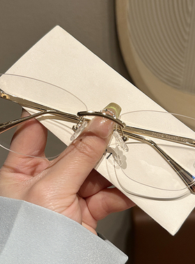 新款无框太阳镜防紫外线