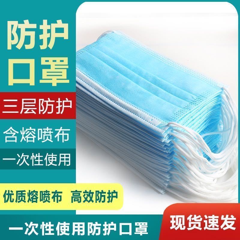 一次性口罩四层加厚亲肤蓝色成人秋冬透气款防飞沫独立包装 - 图1