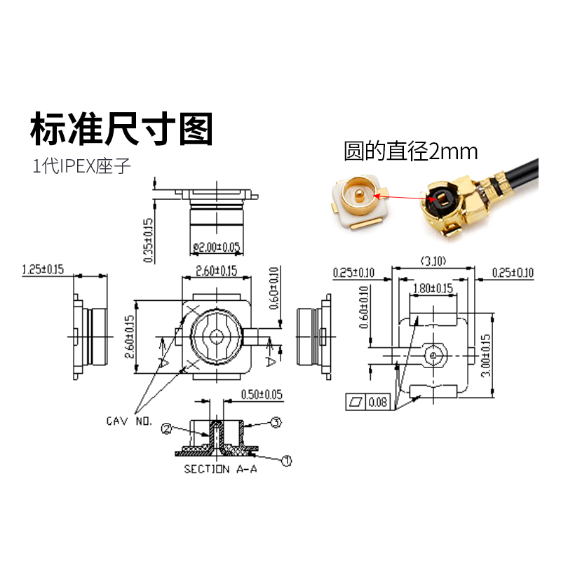 IPEX板端正品接头SMT接PCB板射频连接器贴片天线座子PCI板端ufl