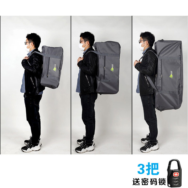 沃野升级驮包天幕收纳包防水托运袋帐篷包户外装备包送锁,淘宝优惠券,粉丝福利购,淘宝优惠卷