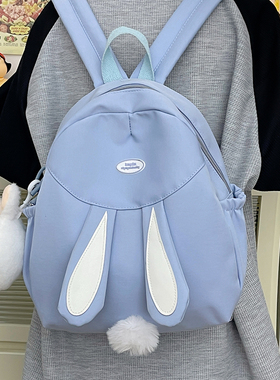 可爱兔子双肩包女2024新款时尚儿童小书包女孩外出旅游学生小背包