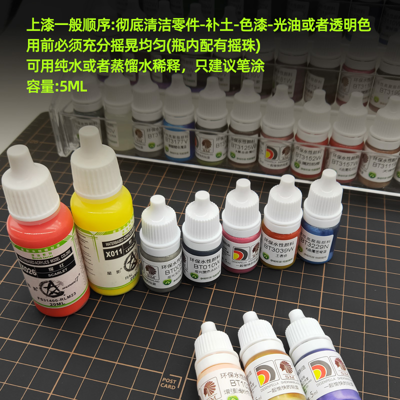 酋长大陆手涂水性漆金属色E 高达模型笔涂上色环保颜料3198-3230 - 图1