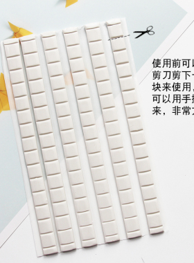 万能粘土底座假指甲粘土