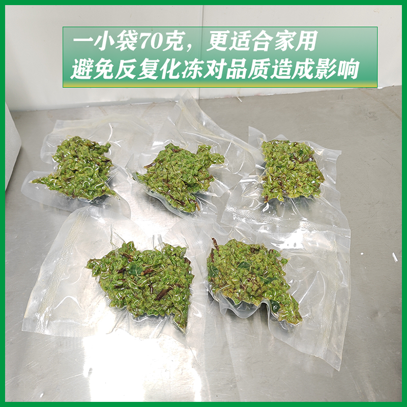 青花椒新鲜小包装70g*6袋小袋装新鲜花椒云南保鲜鲜青花椒真空,淘宝优惠券,粉丝福利购,淘宝优惠卷