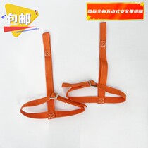 Full body height seat belt accessories tying legs with power universal detachable seat belt tying legs