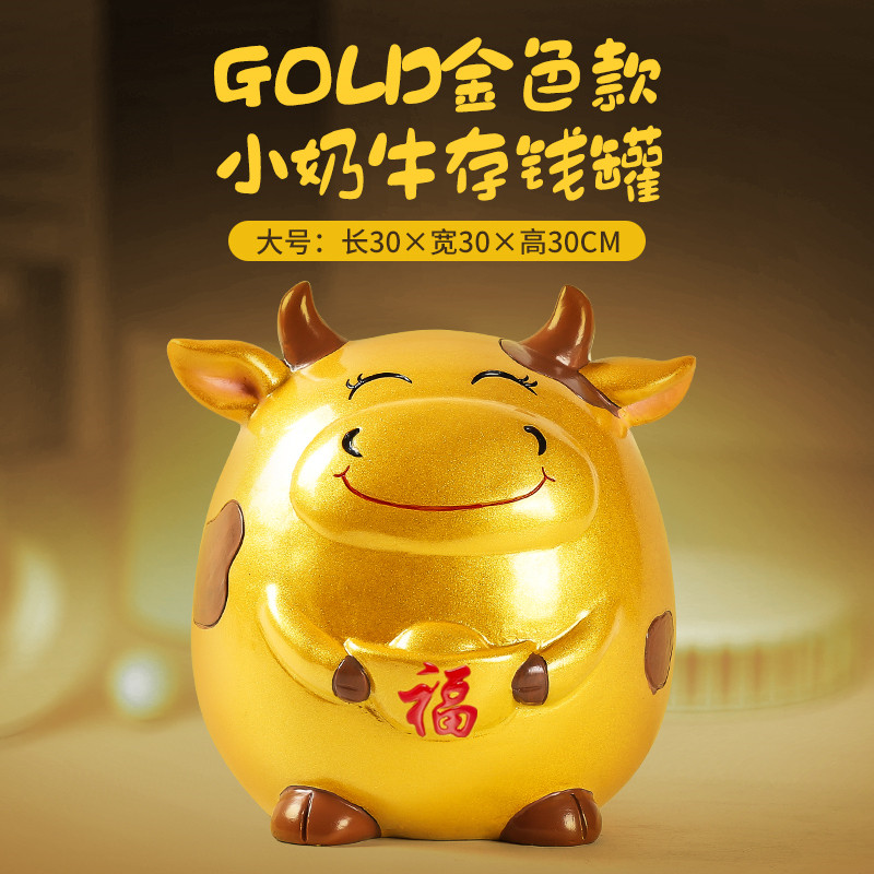 牛存钱罐只进不出储钱罐超大容量创意独特可爱卡通儿童生肖储蓄罐