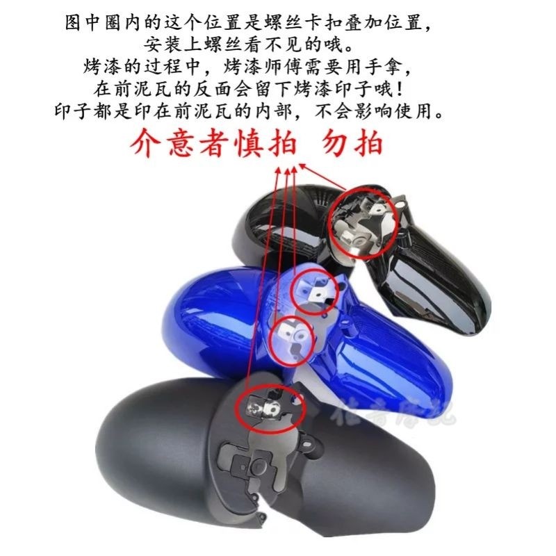 小龟车前轮挡泥板前后部电动摩托车前泥瓦迅鹰小龟王前轮挡泥板,淘宝优惠券,粉丝福利购,淘宝优惠卷