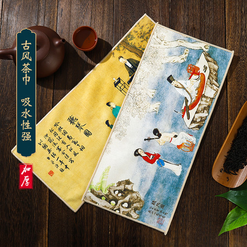 茶巾布吸水高档麂皮绒长条茶垫桌布中式高级感防水养壶巾茶具配件 - 图1