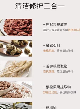 黛优佳氨基酸洗面奶清洁毛孔控油