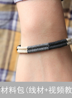 diy波西米亚风编头发材料包手绳