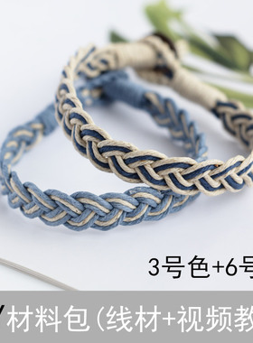 日系情侣一对闺蜜手链diy材料包