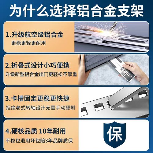 笔记本电脑支架N3托架收纳铝合金桌面增高散热折叠升降便携支撑架 - 图2