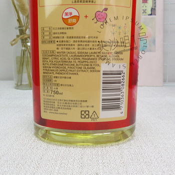 ນຳເຂົ້າ Kao Children's Special Shampoo Apple Essence Gentle Care Baby Soothing Cleansing and Softness 750ml