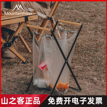 Outdoor Camping Trash Clip Foldable Trash Rack Home Kitchen Hanging Bag Garbage Collection Plastic Bag Bracket