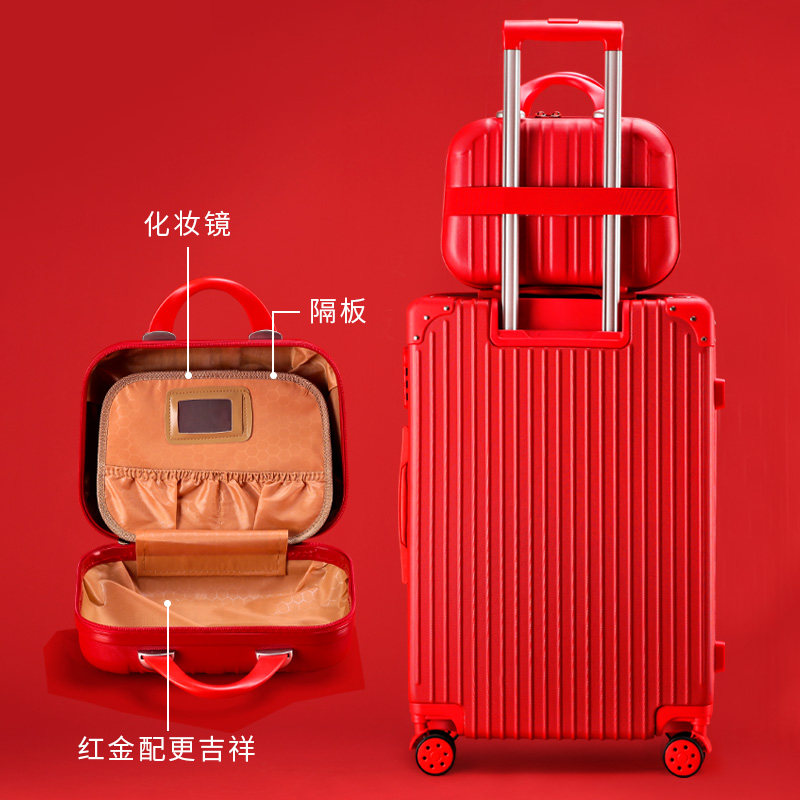 结婚陪嫁红色新娘压婚礼密码拉杆箱 蒂小姐旅行箱