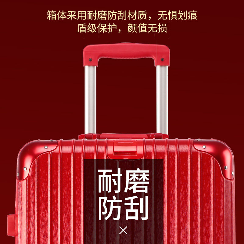 红色婚嫁妆结婚新娘旅行拉杆箱婚用 蒂小姐旅行箱