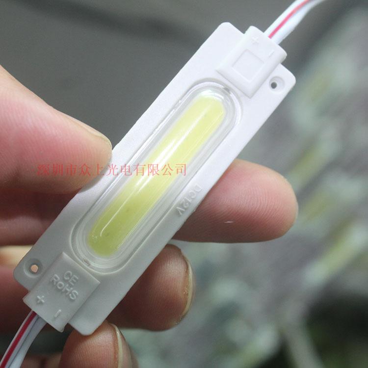 LED广告光源COB12V模组广告灯箱单灯大功率注塑防水高亮发光字灯,淘宝优惠券,粉丝福利购,淘宝优惠卷