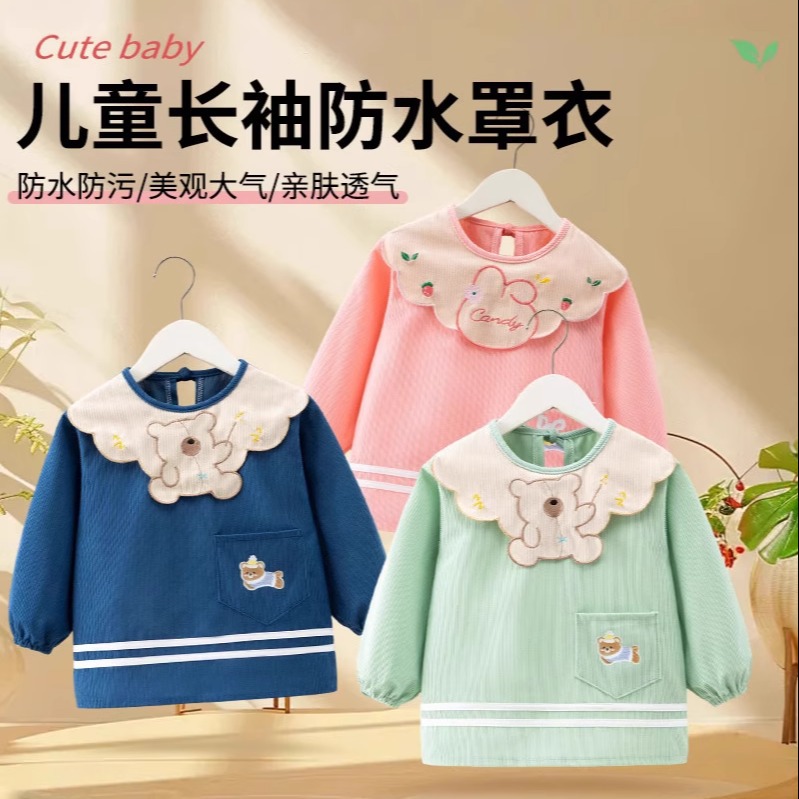 New waterproof bib clothes for infants and young children to wear backwards in autumn and winter