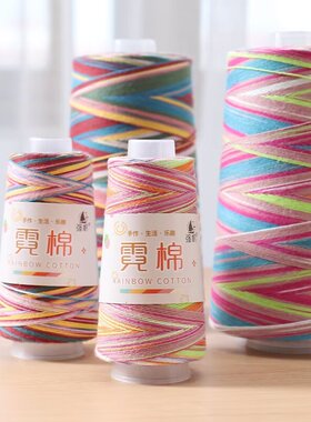 多彩霓棉线纯棉毛线编织材料时尚手工diy编织敦煌织夏季v领短袖线