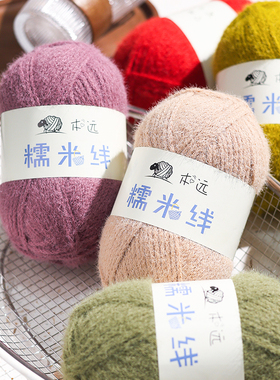 糯米线3mm钩包包围巾帽子钩针棒针手工DIY糖果慕斯线泡芙包鸡蛋包