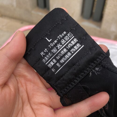 美逸3301氧护薄杯透气蕾丝性感内衣女背心式全罩杯无钢圈睡眠文胸 - 图2
