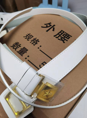 升旗手仪仗礼仪斜挎腰带金色男女保安形象岗腰带百搭斜肩外腰带白