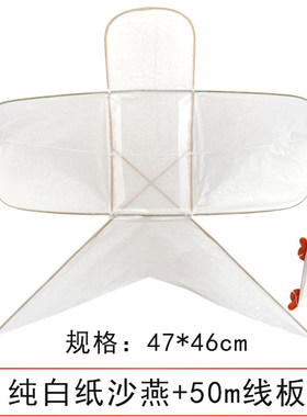 手绘手工燕子纸风筝鲁缘diy纸鸢