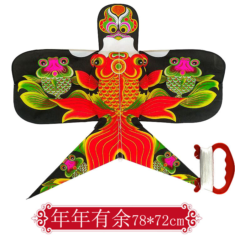 北京鲁缘店潍坊正宗传统沙燕风筝古风纸鸢国风燕子空白风筝国潮,淘宝优惠券,粉丝福利购,淘宝优惠卷