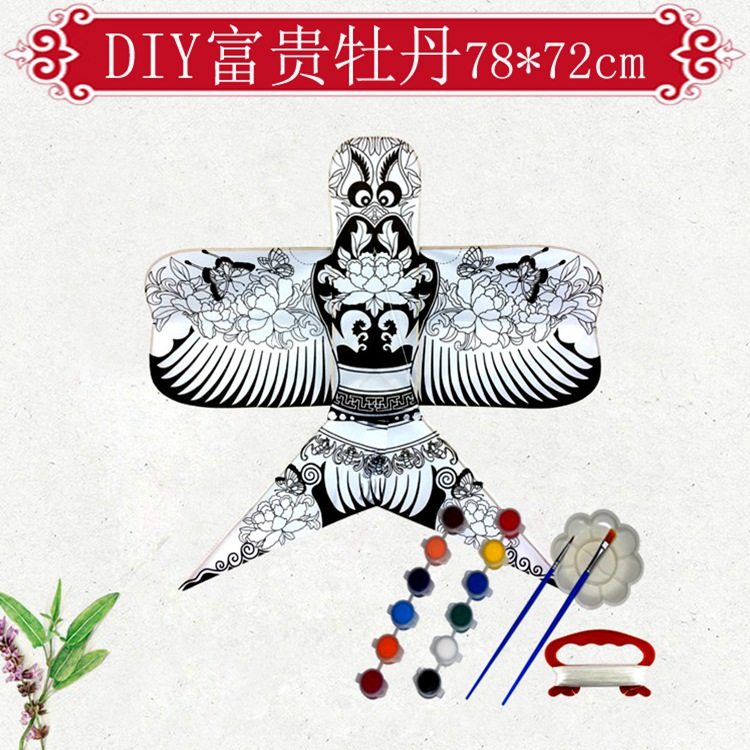 北京鲁缘店潍坊正宗传统沙燕风筝古风纸鸢国风燕子空白风筝国潮,淘宝优惠券,粉丝福利购,淘宝优惠卷