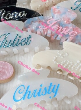 ChokoBox原创彩绘定制名字鲨鱼夹