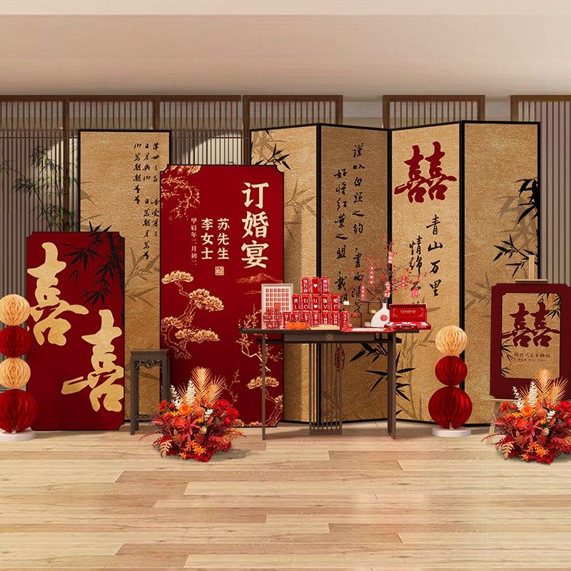 订婚宴布置全套餐2024新中式高级感摆件台小众仪式装饰背景墙kt板