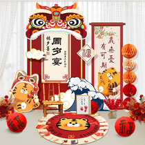 Net Red New Chinese Tiger Baby One Year Birthday Placement Scene Decoration Male Girl Grabbing Week Gift Background Wall Kt Board