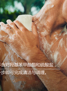 美国Harry's-荒地男士沐浴皂檀香柏树气息温和清洁泡沫绵密2块装
