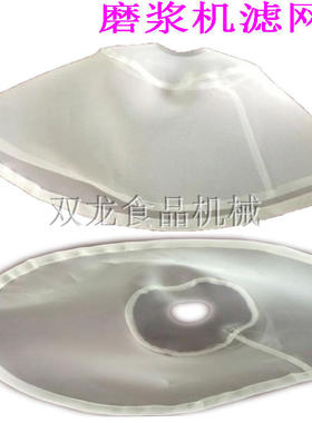 精品家用商用不锈钢磨浆机大容量商用豆浆机现磨豆腐配件过滤网