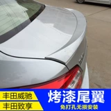 Toyota, совместимый модифицированный декоративный аксессуар