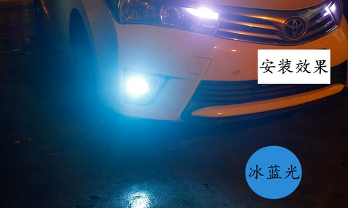 Подходит для Toyota Vios FS Zhixuan X, чтобы насладиться модификацией лампочки для тумана Специальные вспышки светодиодной лампочки H11 H16