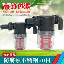 Drugmaker filter FILTER CARTRIDGE NEBULIZER FILTER SCREEN PLUNGER PUMP DRUG PUMP STAINLESS FILTER NEBULIZER AGRICULTURAL