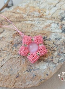 鱼小丸手作手工编绳五角星小挂饰手机链教师节礼物视频教程材料包