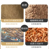 Импортная приманка из приманки из приманки из приманки из приманки из приманки из приманки из приманки с толстыми и тяжелыми приманками из приманки из антарктической креветки черная яма Небольшое лекарство