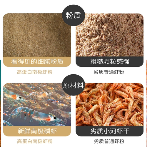 Импортная приманка из приманки из приманки из приманки из приманки из приманки из приманки из приманки с толстыми и тяжелыми приманками из приманки из антарктической креветки черная яма Небольшое лекарство