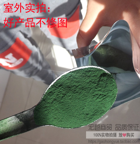 包邮宠物添加剂幼苗开口食用级天然螺旋藻粉热带鱼食鱼饲料龟虾粮 - 图1