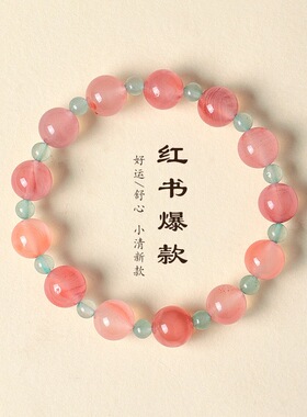 爆款飘花南红东陵玉叠戴串珠手链女清新甜美南红手串手饰