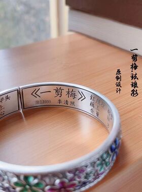 高级感个性百搭精致手镯女珐琅彩手镯民族风景泰镯子