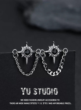 YUSTUDIO黑白耀星链条耳钉