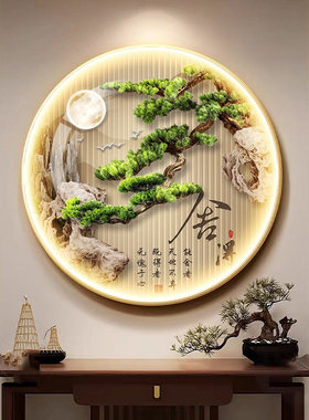 迎客松玄关正对门LED带灯装饰画