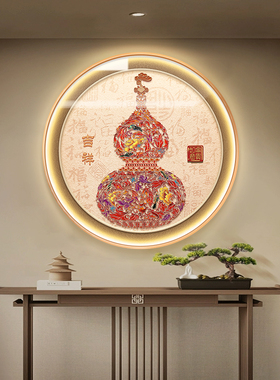 葫芦入户玄关寓意好装饰画