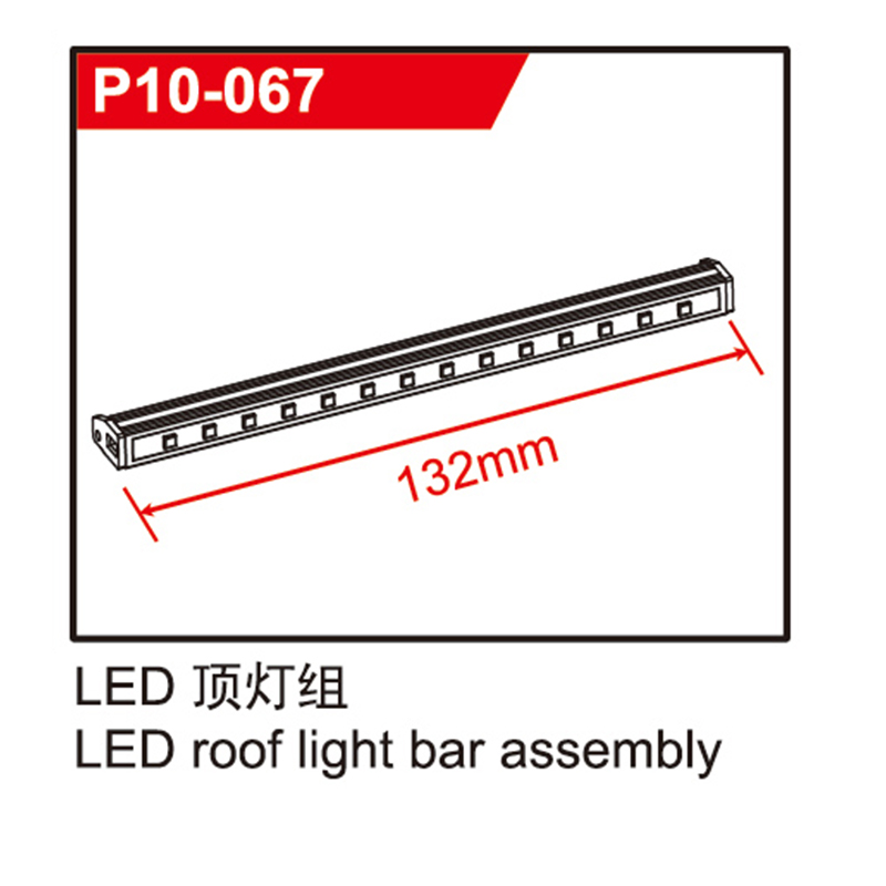 SG1:10 1001/1002遥控高速模型车短卡越野配件前灯组遥控器接收器 - 图2