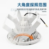 悦色 Светодиодный взрывобезопасный промышленный светильник