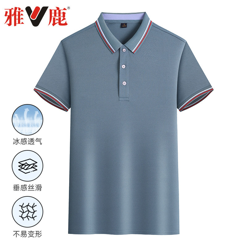 雅鹿夏季polo衫翻领短袖打底衫2024新款t恤商务青年男士冰丝手感2